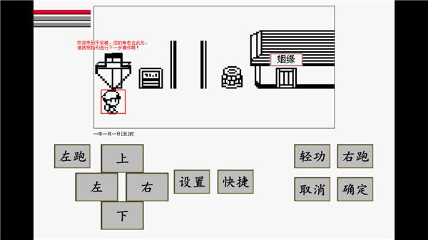 英雄坛说x最新版手机赚钱软件截图1