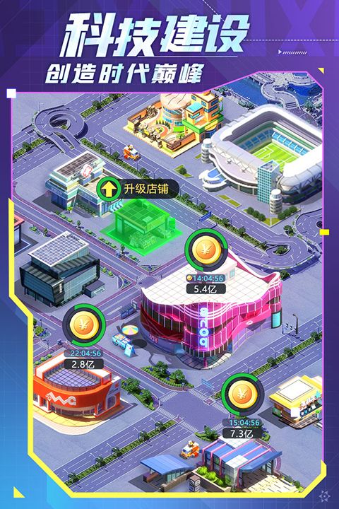 谁是首富h5版手机赚钱软件截图4