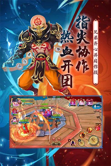 射雕英雄传3d vivo版手机赚钱软件截图1