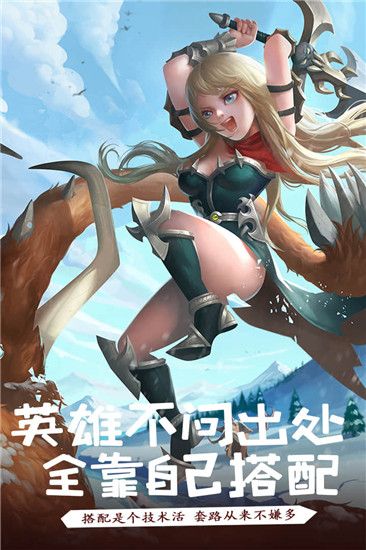 萌骑无双官方版手机赚钱软件截图2