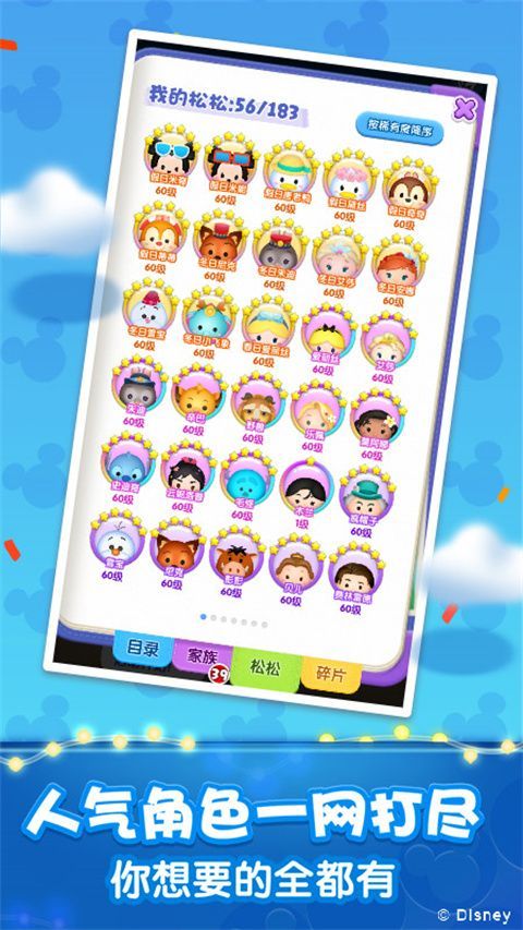 松松总动员vivo版手机赚钱软件截图2