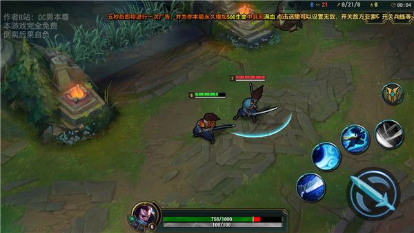 快乐风男模拟器最新版手机赚钱软件截图2