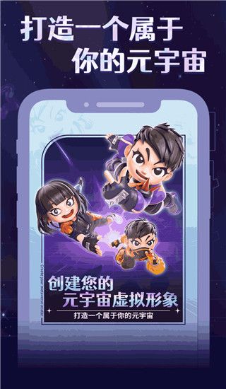 陀螺世界app手机赚钱软件截图1