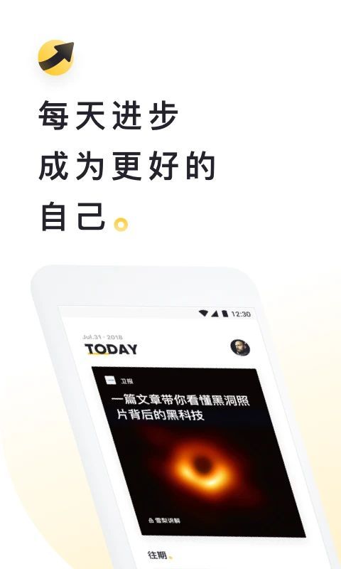 流利说阅读app手机赚钱软件截图1
