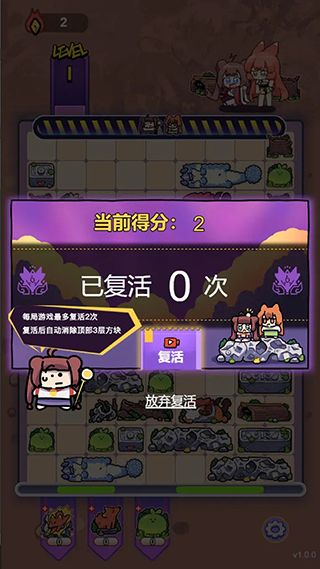 猫之茗茉莉的试炼手游手机赚钱软件截图2