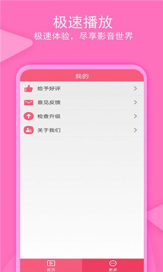 爱追剧影音app手机赚钱软件截图3