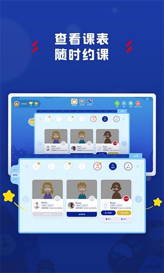 阿卡索学习中心APP手机赚钱软件截图2