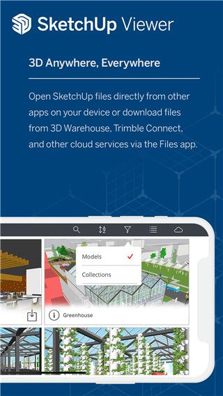 SketchUp(草图大师)手机版手机赚钱软件截图1