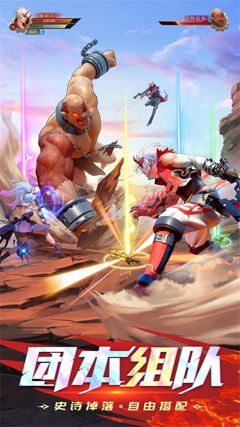 神陵武装vivo版手机赚钱软件截图2