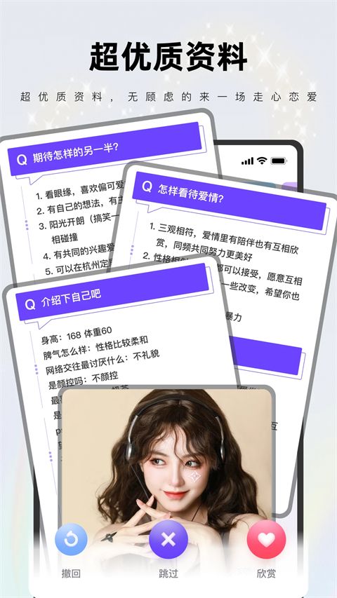 红蓝CP官方版手机赚钱软件截图2