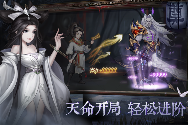 阴阳界九游版手机赚钱软件截图2