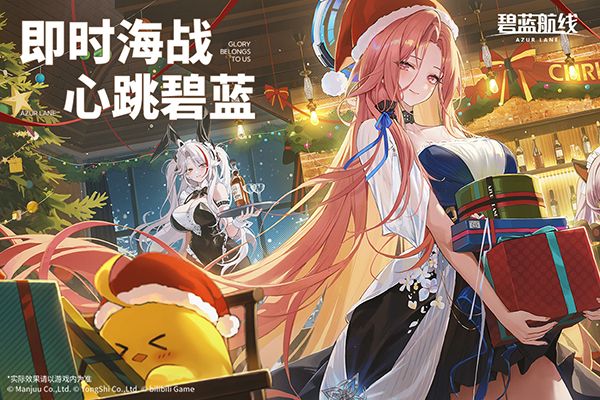碧蓝航线oppo渠道服手机赚钱软件截图1