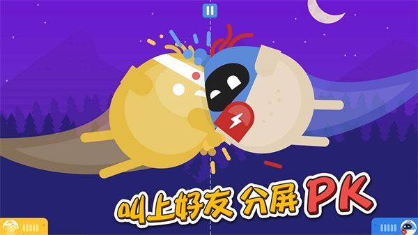 蛋蛋大乱斗官方版手机赚钱软件截图4
