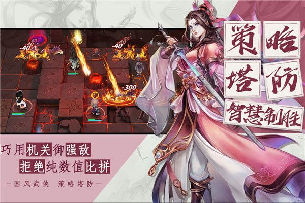 智夺军旗官方版手机赚钱软件截图1