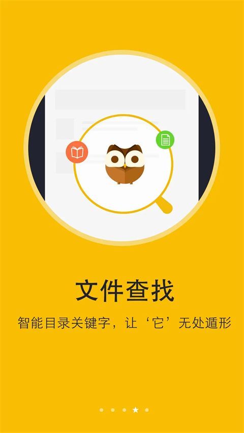 阅读神器app官方版手机赚钱软件截图3