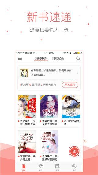 悠空网最新版本手机赚钱软件截图1