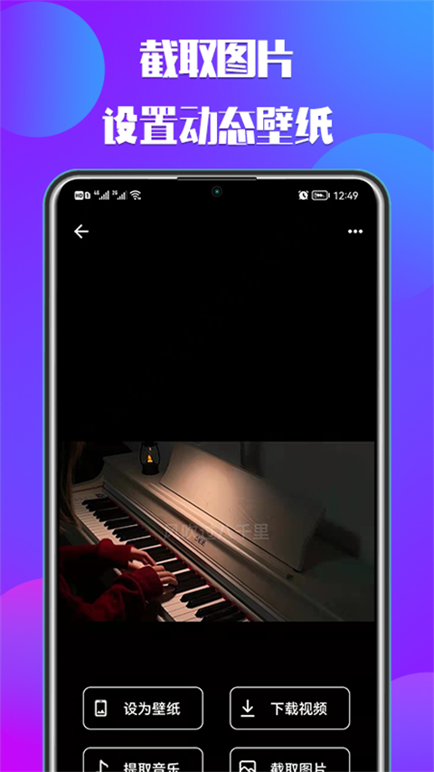 66铃声剪辑软件手机赚钱软件截图3