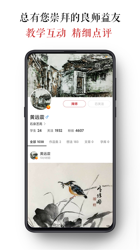 墨客岛app手机赚钱软件截图1