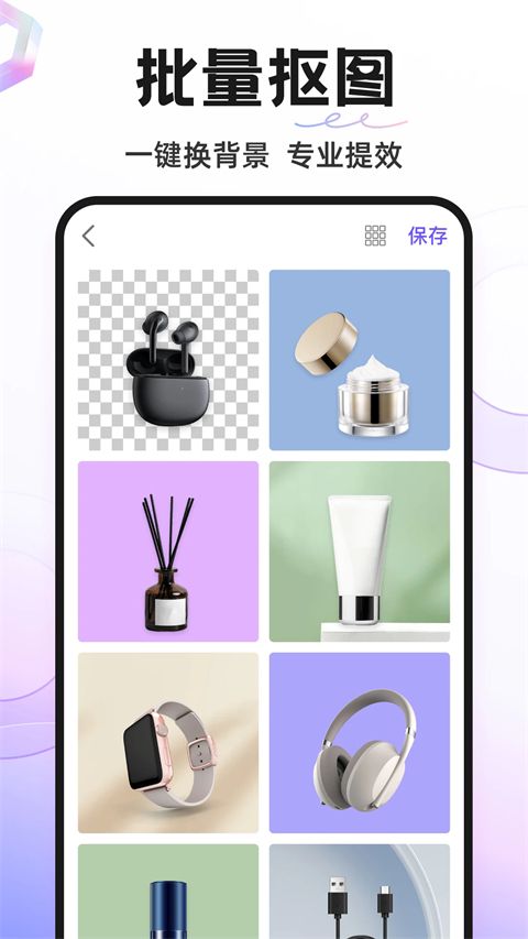Knockout官方正版手机赚钱软件截图2
