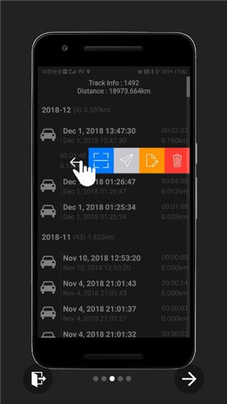 GPS速度表Pro手机赚钱软件截图3