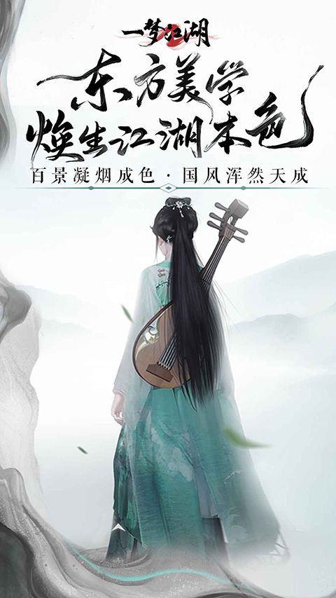 一梦江湖最新版手机赚钱软件截图2