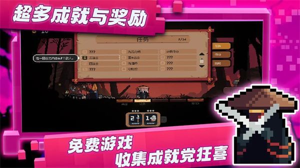将军对决手游手机赚钱软件截图5