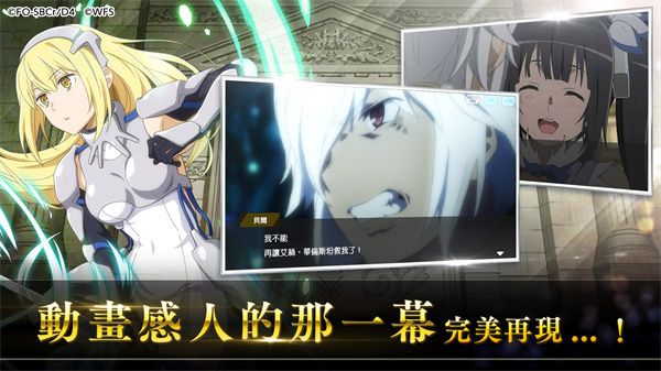 地城邂逅记忆憧憬台服手机赚钱软件截图3