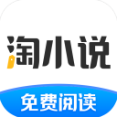 淘小说App手机赚钱软件