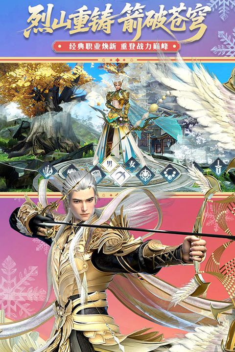 诛仙手游vivo版手机赚钱软件截图5