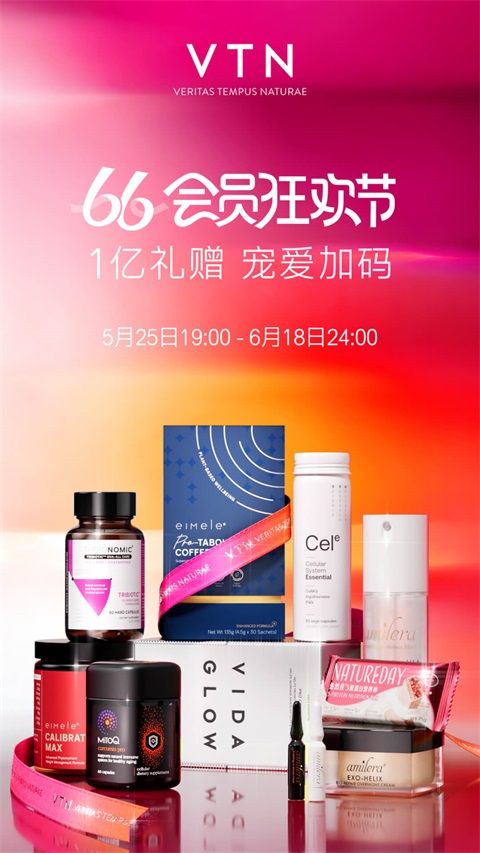 VTN App手机赚钱软件截图3