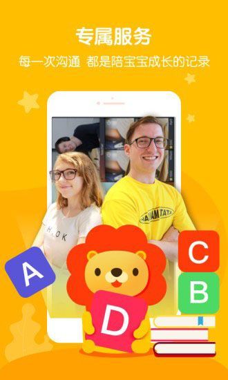 叮咚乐园app手机赚钱软件截图1