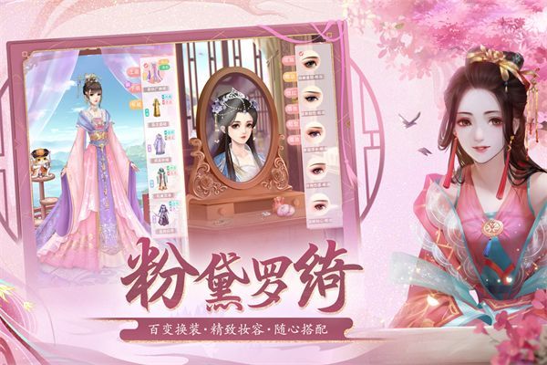 花之舞官方版手机赚钱软件截图4