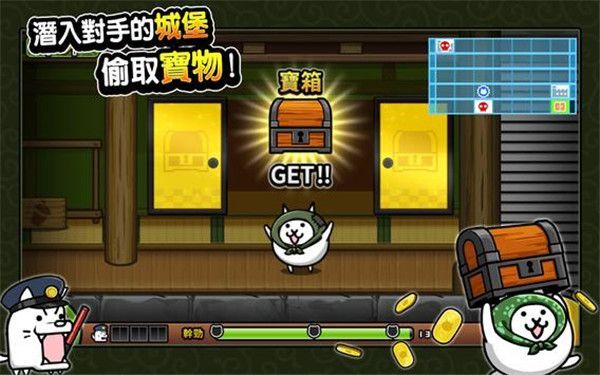 猫咪大怪盗官方版手机赚钱软件截图2