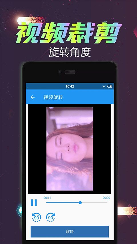 视频倒放剪辑app手机赚钱软件截图1