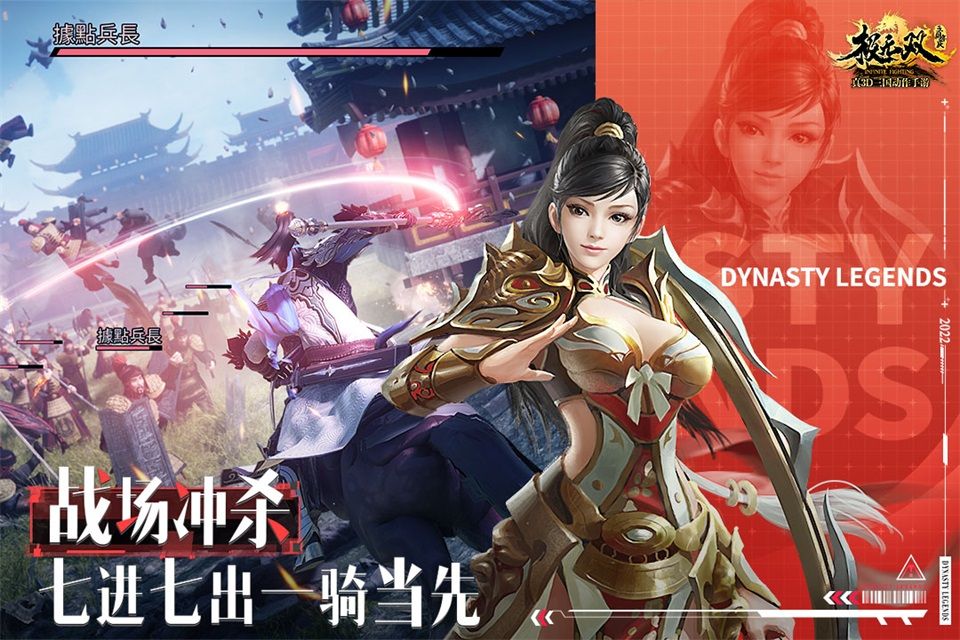 极无双最新版手机赚钱软件截图2