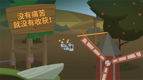 行走大师最新版(walkmaster)手机赚钱软件截图4