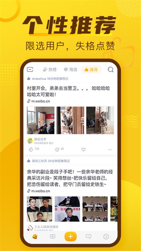 抽屉APP手机赚钱软件截图4