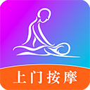 按个摩App手机赚钱软件