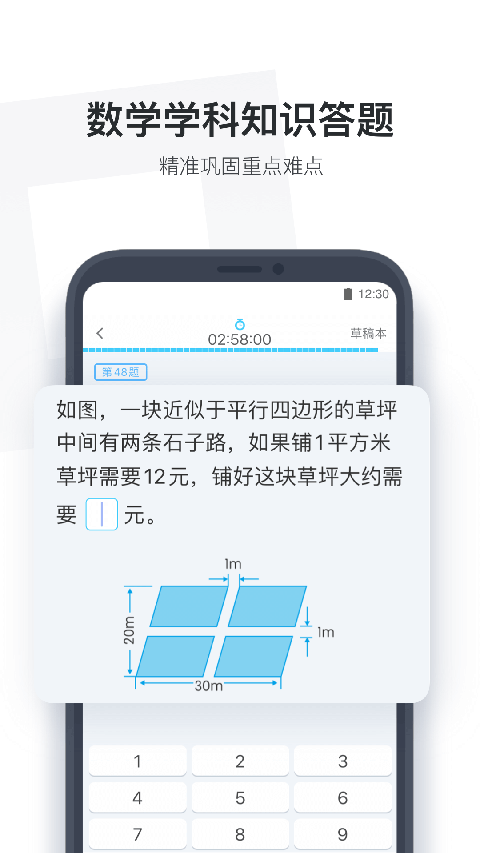 小盒学生APP手机赚钱软件截图2