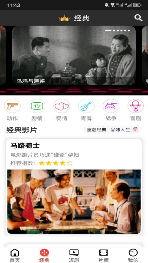 西影视频App手机赚钱软件截图2