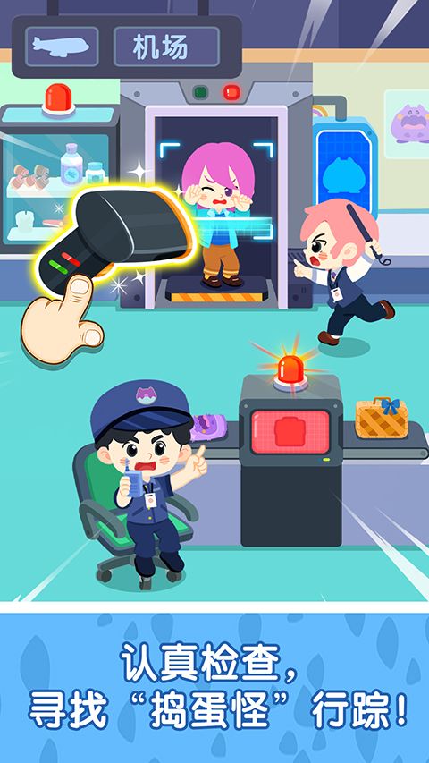 奇妙故事创造家游戏手机赚钱软件截图1