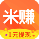 米赚app手机赚钱软件
