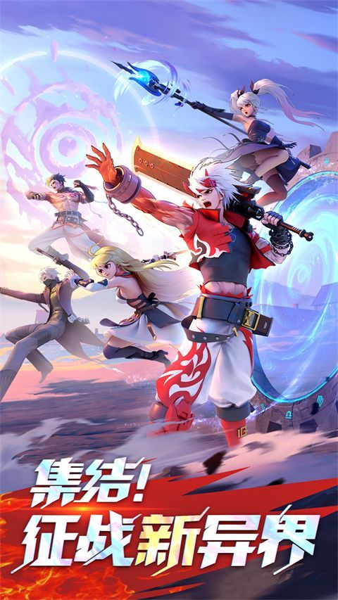 神陵武装vivo版手机赚钱软件截图3