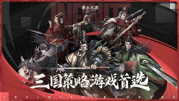 率土之滨三端互通版手机赚钱软件截图5