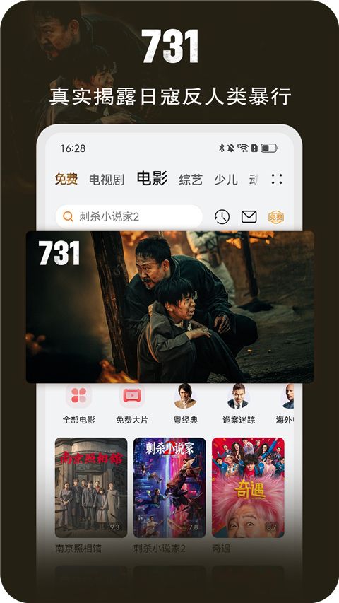 华为视频电视版最新版本手机赚钱软件截图2