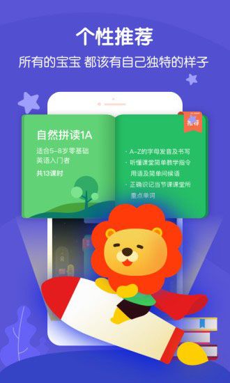 叮咚乐园app手机赚钱软件截图4
