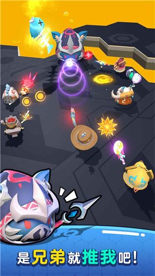 魔法推推推官方版手机赚钱软件截图5