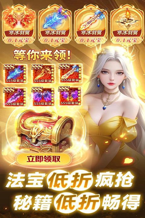 巨龙猎手官方正版手机赚钱软件截图3