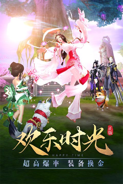 太古神王vivo版手机赚钱软件截图2