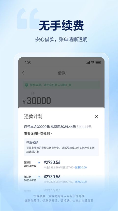 58好借App手机赚钱软件截图4